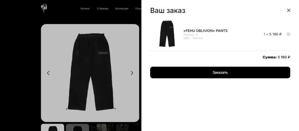 withoblivion_product_tishka-l 031